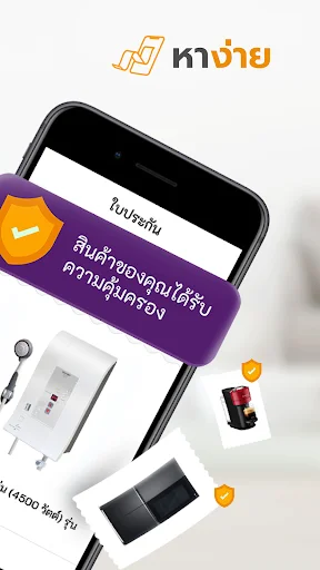 I-download ang Power Buy App: Seamless na Shopping Experience - Screenshot 14