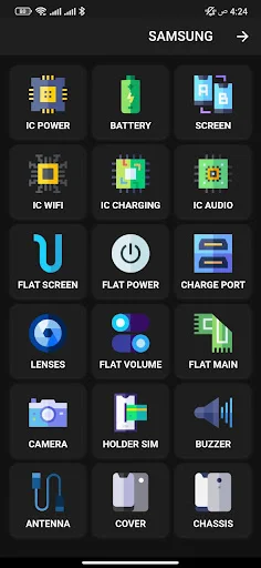 I-download ang Tawafuqati – Siguraduhin ang Compatibility ng Mobile Components - Screenshot 3